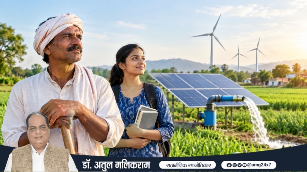 क्लाइमेट चेंज और ग्रीन राजनीति को दर्शाता भारतीय ग्रामीण एवं राजनीतिक दृश्य