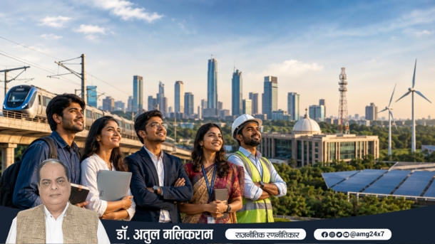 विकसित भारत 2047 और भारत के वैश्विक नेतृत्व को दर्शाता भविष्यवादी संपादकीय दृश्य
