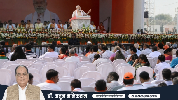 पीएम मोदी की लोकप्रियता और बदलते राजनीतिक जनमत को दर्शाता संपादकीय दृश्य
