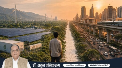 2047 के भारत में सामाजिक एकता, विविधता और संवैधानिक मूल्यों को दर्शाता दृश्य